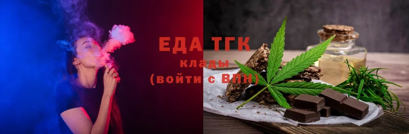 omg ссылка  продажа наркотиков  Владикавказ  Canna-Cookies марихуана 