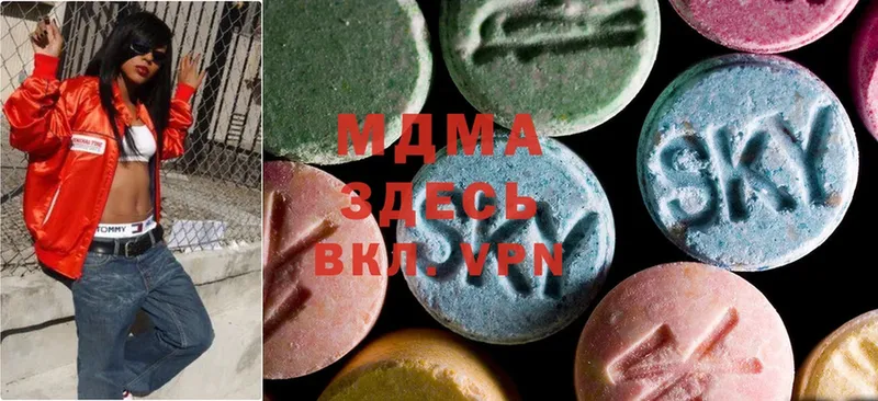 MDMA молли  Владикавказ 